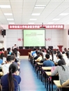 台湾世新大学终身教育学院院长邱志淳来365官网交流