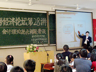 中国矿业大学卜华教授应邀来365官网讲学