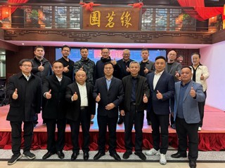 【校友活动】beat365官方网站广东校友联谊会2024年工作总结会在广州举行