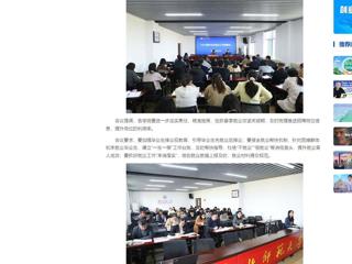 中国网：beat365官方网站推进本科毕业生就业工作