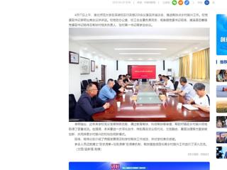 中国网：beat365官方网站推进帮扶点乡村振兴工作