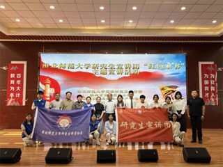 365官网研究生宣讲团、研究生科普协会赴双龙实验小学开展主题活动