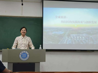 烈山区文化旅游体育局朱赟琛局长应邀为365官网作学术报告